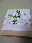 9d939310.jpg