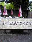 20070823135216.jpg