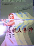 20070811222821.jpg