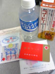 20070925170903.jpg