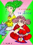 ちか