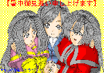 三人少女