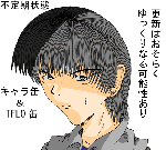 いまさら