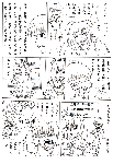 漫画3