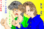 馬鹿たち