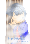 霧