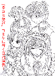 確定したので