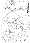 男たち