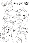 ふうぅ…