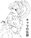 がんまん