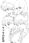陰陽師