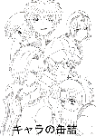 サブ能力