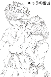格闘双子
