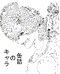よく考えたら…