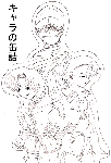 三匹が池