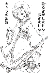 刀