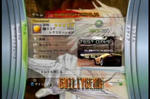 XBOX２