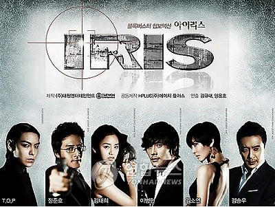 iris.jpg