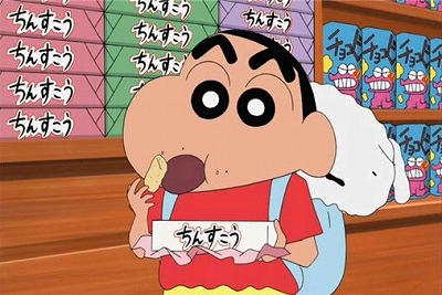 sinchan2.jpg