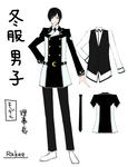 冬服男子
