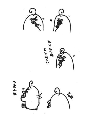 510038d1.jpeg