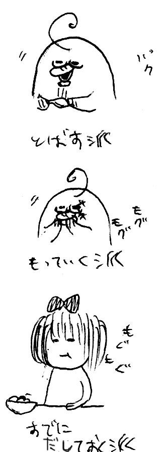 110722.JPG