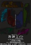 b02.jpg