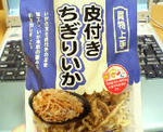 200708312356.jpg