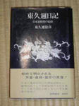 RIMG0014.JPG
