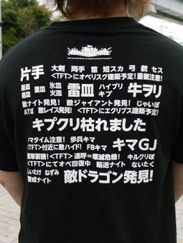 20110827_no5.jpg