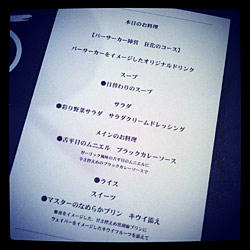 20120623no2.jpg