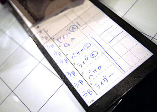20120623no12.jpg