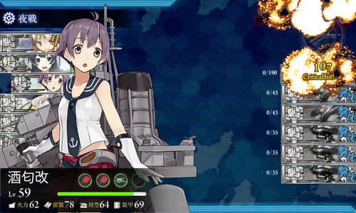 艦これ 夏イベe1攻略 難易度 甲 青い空の下