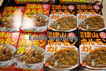 道の駅『久米の里』で売っているホルモンカレー