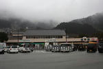 道の駅『和』