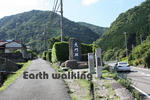 『熊野古道　大門坂』