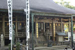 「青岸渡寺（せいがんとじ）」