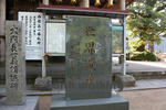 「青岸渡寺（せいがんとじ）」