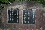 平安時代の白河天皇と花山法皇が詠んだ歌
