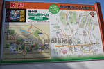 道の駅『農匠の郷やくの』