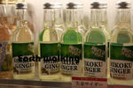 道の駅『うずしお』で売っていた四国生姜サイダー「SHIKOKU GINGER」