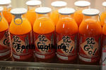 道の駅『うずしお』で売っていた飲んでGO！