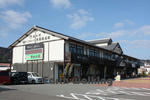 道の駅『東浦ターミナルパーク』