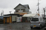 道の駅『ちはやあかさか』