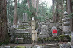 高野山　奥之院