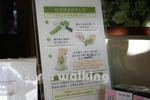 大王わさび農場の生わさびのおろし方
