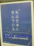 パリでみつけた日本語の看板