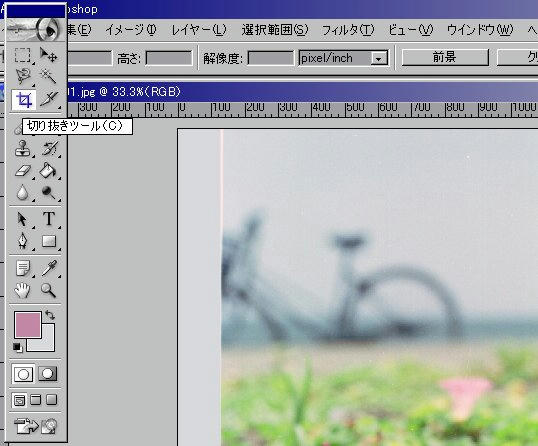 006_910526kirinuki.jpg