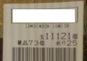 a0a596a3.JPG