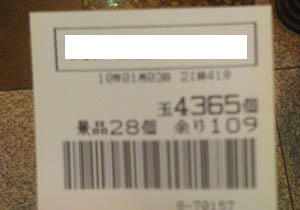 4f79e189.JPG
